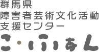 こ・ふぁん